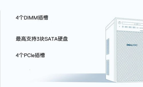 戴爾服務器 助力企業核心IT建設，夯實數據處理與存儲基石