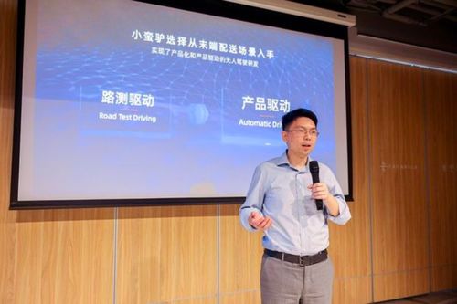 阿里“小蠻驢”之父再啟新程 機器人新項目獲高瓴光速投資，聚焦數據處理與存儲支持服務