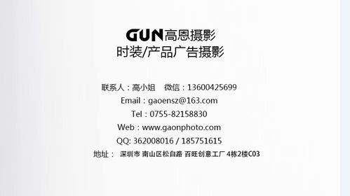 深圳產(chǎn)品宣傳片質(zhì)感拍攝策略與數(shù)字文化創(chuàng)意服務(wù)的融合