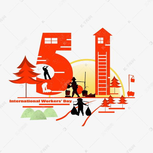 勞動節(jié)靈感創(chuàng)意無限 千庫網(wǎng)免費(fèi)數(shù)字圖標(biāo)素材全攻略