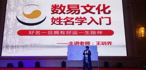 活佛祈福 數(shù)易獻(xiàn)愛——亞購數(shù)易文化研討會東藏行之阜新站圓滿結(jié)束