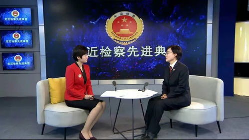 節(jié)目預告 |《走近檢察先進典型》今晚寧夏公共頻道播出
