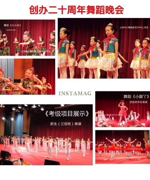 藝路繁花 童心飛揚(yáng)——上饒市小舞蹈家藝術(shù)中心亮相廣電少兒春晚