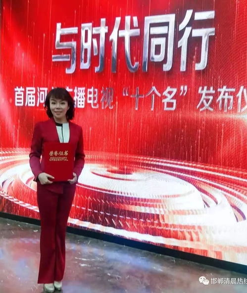 與時代同行 首屆河北廣播電視“十個名”發(fā)布，清晨熱線榮膺“名欄目”稱號