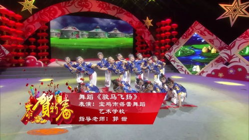 春晚我來啦 陜西少兒新春大聯歡，您選誰上電視？