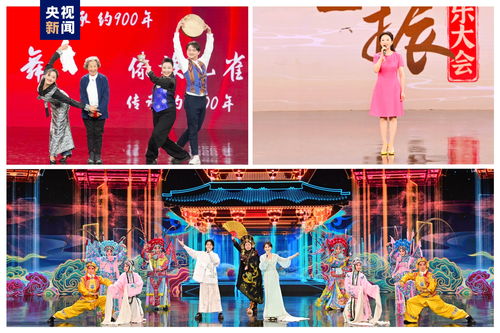 勢(shì)起新章 中央廣播電視總臺(tái)2024年文藝新品節(jié)目發(fā)布